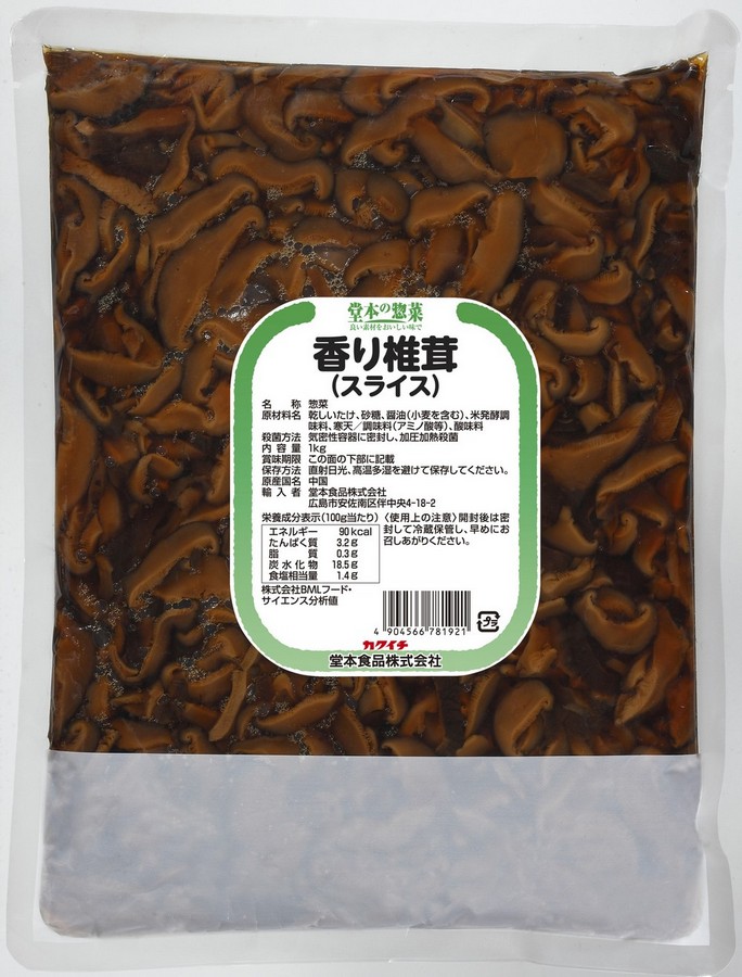 香り椎茸（スライス）