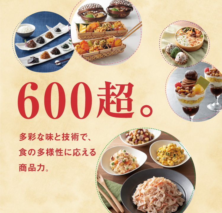 堂本食品 | 広島の業務用食品メーカー